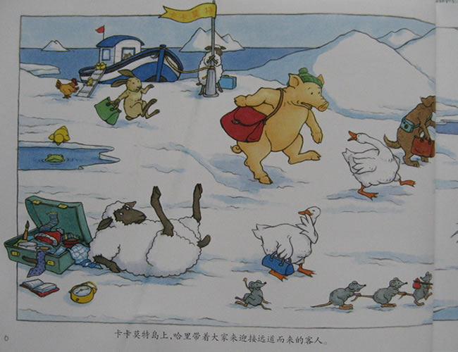 卡卡莫特岛 (07),绘本,绘本故事,绘本阅读,故事书,童书,图画书,课外阅读